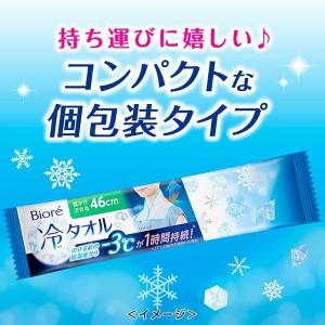 ビオレ 冷タオル 無香性 5本入 2個セット ...の詳細画像3