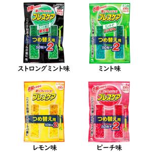 ブレスケア つめ替え用 50粒×2 100粒 ...の詳細画像1