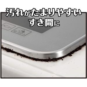 ビルトインコンロ フレームカバー フリーサイズ...の詳細画像2