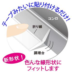 ビルトインコンロ フレームカバー フリーサイズ...の詳細画像3