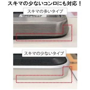 ビルトインコンロ フレームカバー フリーサイズ...の詳細画像4