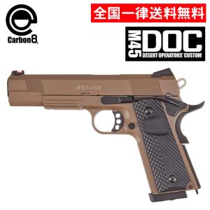 Carbon8 M45DOC CO2 ブローバック CB03 カーボネイトの商品画像