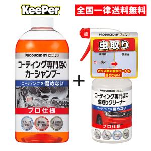 KeePer技研 キーパー技研 コーティング専門店の拭き上げ用クロス : AS