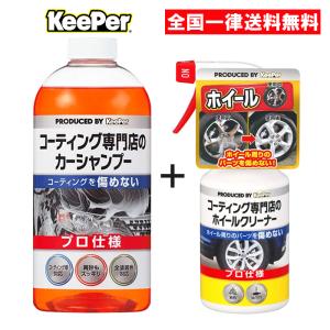 KeePer技研 キーパー技研 コーティング専門店の拭き上げ用クロス : AS