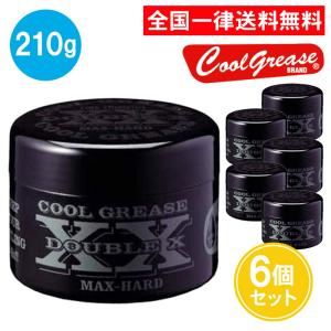 ファインコスメティックス クールグリース G 210g 1個 ライムの香り