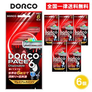 ドルコ PACE6 ディスポ 6枚刃 3本入 3個セット SXA100 : ASストア