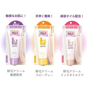 エピラット 除毛クリーム 敏感肌用 スピーディ...の詳細画像4