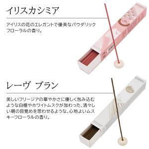 エステバン インセンス 40本入 スティック ...の詳細画像4