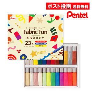 ぺんてる（Pentel） 専門家用パス 49色 50本入り オイルパステル PTA