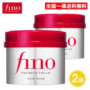 フィーノ プレミアムタッチ 濃厚美容液 ヘアマスク 230g ファイン