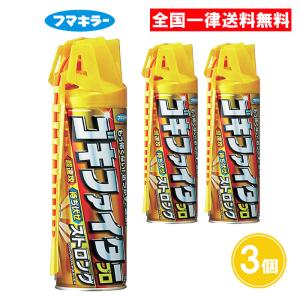 ゴキファイタープロ ストロング 450ml 3個セット フマキラー｜as-store