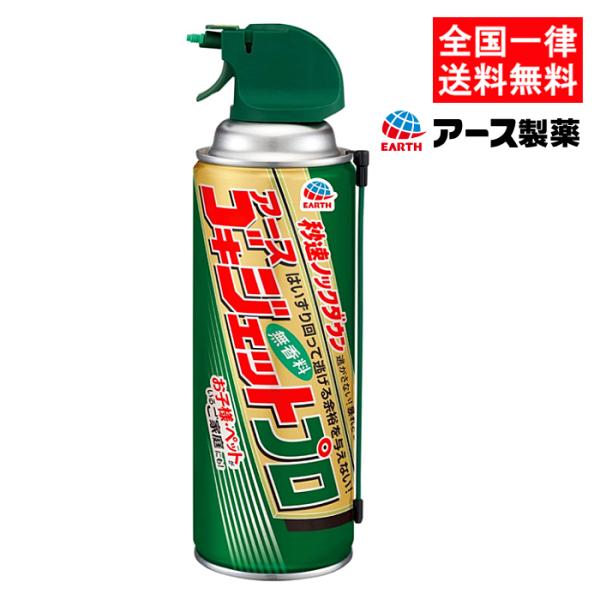 ゴキジェットプロ 450ml 1個 殺虫剤 アース製薬