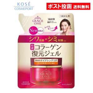 GRACE ONE グレイスワン リンクルケア モイストリペア ジェルクリーム