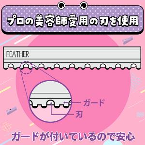 ヘアカットモンスター かんたん前髪セルフカッタ...の詳細画像3