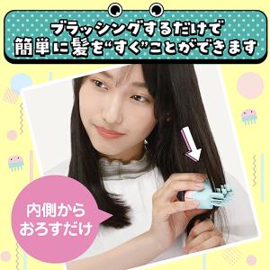 ヘアカットモンスター かんたん前髪セルフカッタ...の詳細画像4