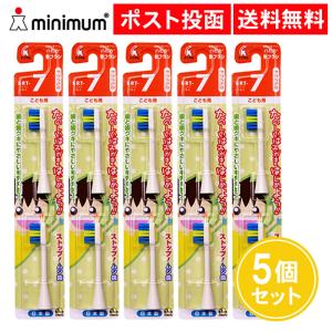 ハピカ 替えブラシ こども やわらかめ 2本入 5個セット BRT-7T｜ASストア