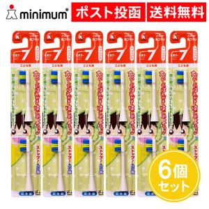 なるき　ハピカ ハピカ こどもハピカ はじめてセット キャラクター 電動歯ブラシ