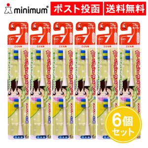 ハピカ 替えブラシ こども やわらかめ 2本入 6個セット BRT-7T｜ASストア