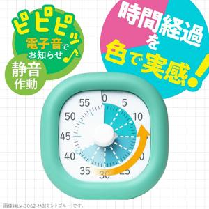 リビガク トキサポ 時っ感タイマー 10cm ...の詳細画像1