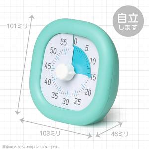 リビガク トキサポ 時っ感タイマー 10cm ...の詳細画像3