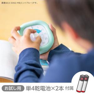 リビガク トキサポ 時っ感タイマー 10cm ...の詳細画像4