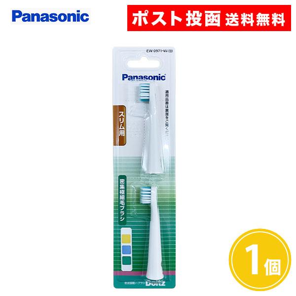 純正 ドルツ 替ブラシ スリム用 密集極細毛ブラシ EW0971-W（白） 2本入 1個 パナソニッ...