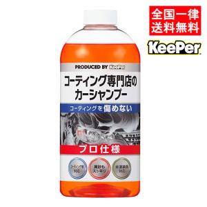 KeePer技研 キーパー技研 EXクロス （洗車用） : クリーズオンライン