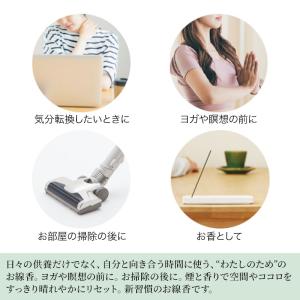 浄香 お香 ホワイトセージ フランキンセンス ...の詳細画像4