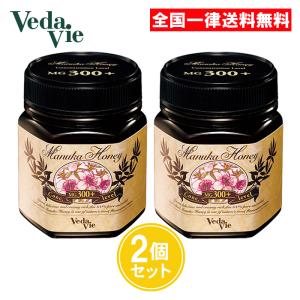 Veda Vie（ヴェーダヴィ） 【送料無料】ヴェーダヴィ マヌカハニー