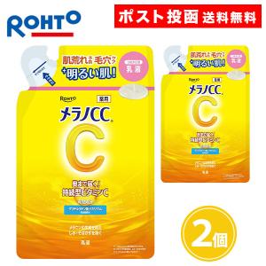 メラノCC メラノCC 2個セット プレミアム美容液 化粧水 詰替 : ナミ