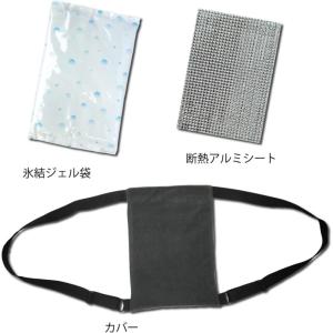マイアイス 背中クーラー 2個 グレー アイボ...の詳細画像2