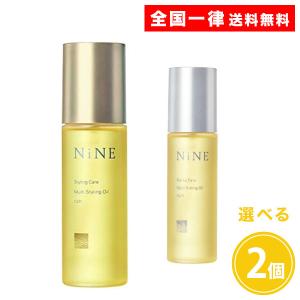NiNE（ホーユー） ホーユー ナイン マルチスタイリング オイル 100ml