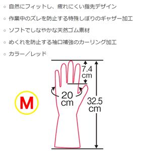 【リニューアル】オカモト マリーゴールド 手袋...の詳細画像2