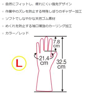 【リニューアル】オカモト マリーゴールド 手袋...の詳細画像3