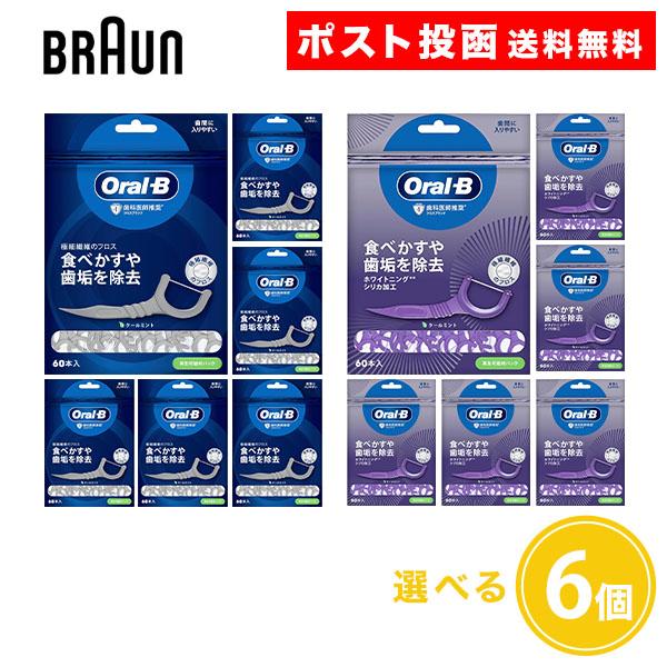 Oral-B フロスピック 60本入 ディープクリーン ホワイトニング 6個セット P&amp;G オーラル...