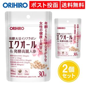 ORIHIRO オリヒロ エクオール 発酵高麗人参 90粒入 30日分 大豆