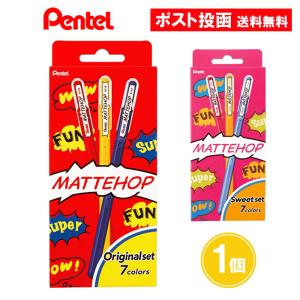 ぺんてる（Pentel） マットホップMATTEHOP3本と筆touchサインペン2本の