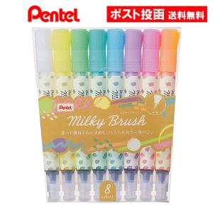 ぺんてる（Pentel） ミルキーブラッシュ Milky Brush ホワイト XGFH-PW
