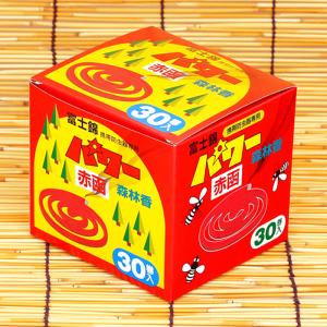 パワー森林香 富士錦 赤函 30巻入 2個セッ...の詳細画像1