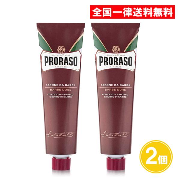 ポロラーソ シェービングクリーム 150ml 2個セット ノーリッシュ 並行輸入品