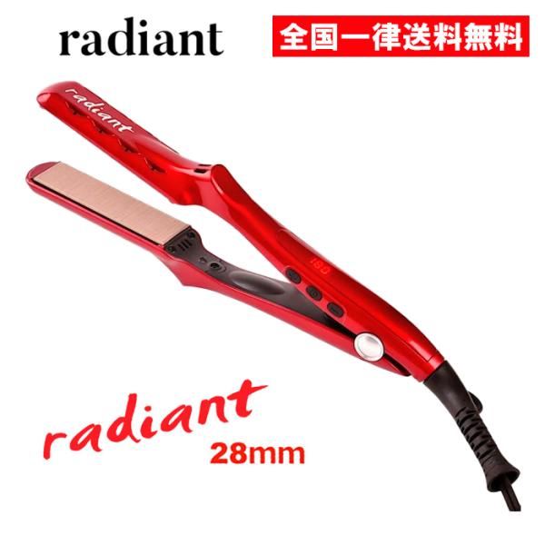 【利用可能クーポンあり】シルクプロアイロン ラディアント radiant 28mm レッド ヘアアイ...