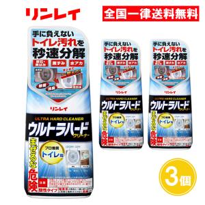 リンレイ ウルトラハードクリーナー トイレ用 500g 3個セット トイレ用洗剤｜as-store