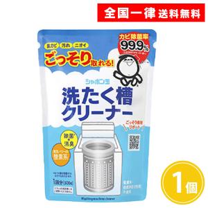 シャボン玉石けん 洗たく槽クリーナー 500g 1個 洗濯槽クリーナー