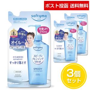 ROSETTE（ロゼット） クレンジングミルク 180ml 4個セット 洗わない