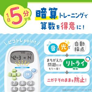 【10%OFFクーポン有】ソニック ピコトレ ...の詳細画像2