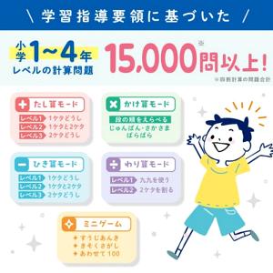【10%OFFクーポン有】ソニック ピコトレ ...の詳細画像3