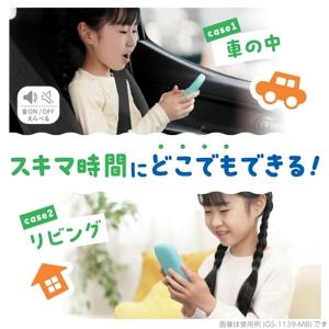 【10%OFFクーポン有】ソニック ピコトレ ...の詳細画像4