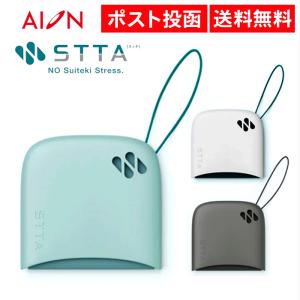 STTA スッタ シートタイプ シート型タオル アイオン｜ASストア