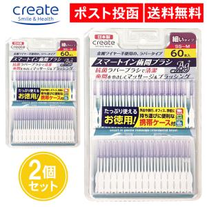 ホリスティックキュア 歯ブラシ トゥースブラシ デビューセット 4本