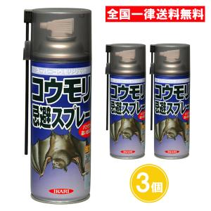 イカリ消毒 スーパーコウモリジェット コウモリ忌避スプレー 420ml 3個セット｜as-store